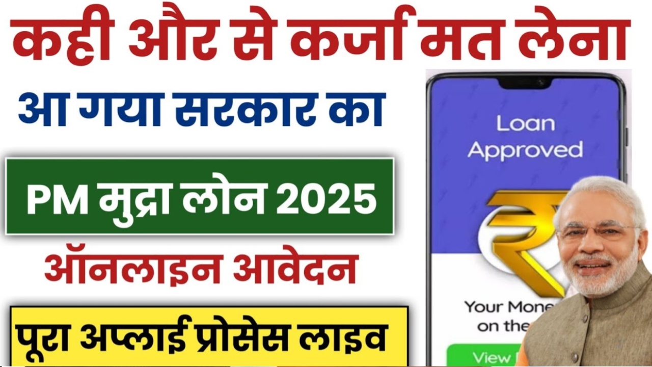 PAN Card Se Loan Without interest : पैन कार्ड से ऐसे पाएं घर ₹50,000 तक का पर्सनल लोन, ब्याज नहीं देना पड़ेगा